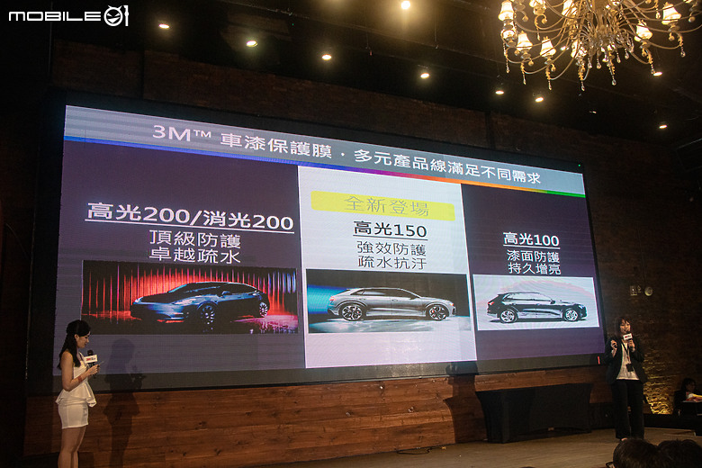 【採訪】3M「三膜合一」膜料產品全線到位，隔熱、防護、改色全部滿足！
