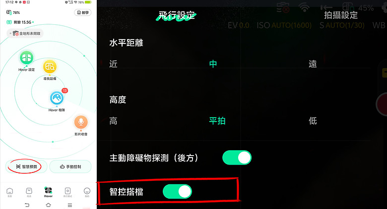 哈浮 HOVER X1 Pro Max 開箱體驗｜記錄旅程與每次運動瞬間
