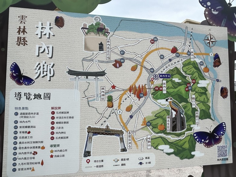騎 趣 雲 林 ( 林 內 篇 ) 上 集