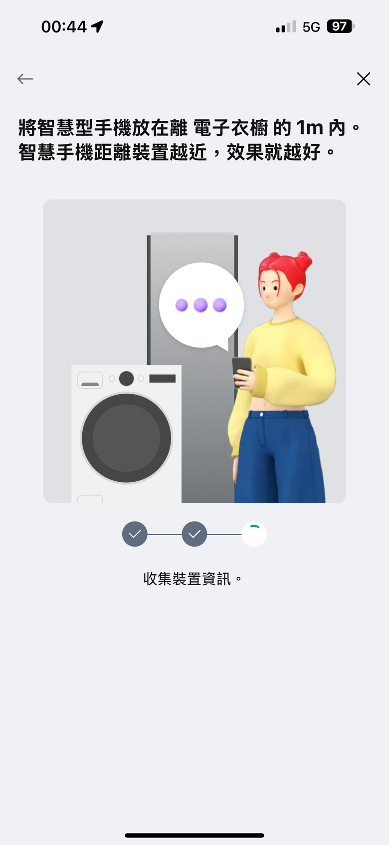 【試用】LG Styler 蒸氣電子衣櫥第二代，內建高壓蒸氣掛燙機，AI護理衣物