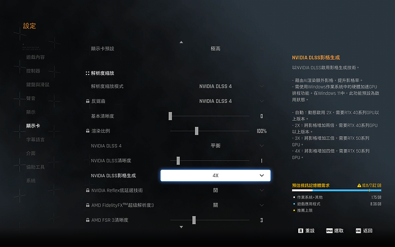 GIGABYTE AORUS ELITE 16 測試報告｜RTX 5070「菁英」登場，中高階電競新勢力！