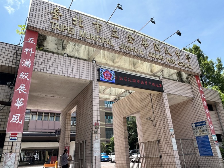 單 車 遊 大 安（上）