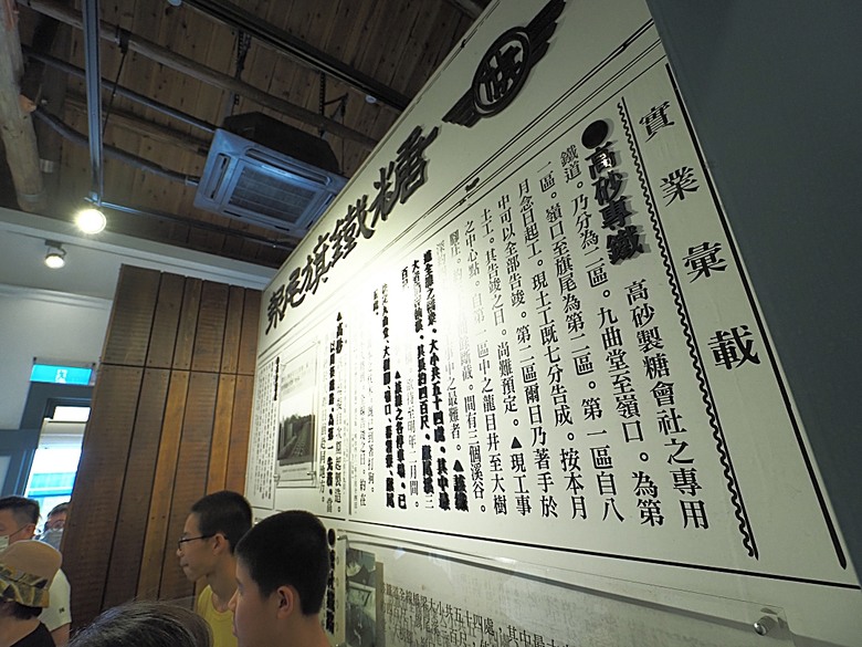 旗山火車站|糖鐵故事館、旗山天后宮、旗山武德殿、舊鼓山國小 — 在童話故事小屋中,VR體驗搭乘糖鐵之旗山車站與老街懷舊之旅