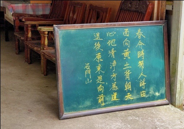 比百岳石門山更難的小百岳-桃園石門山步道