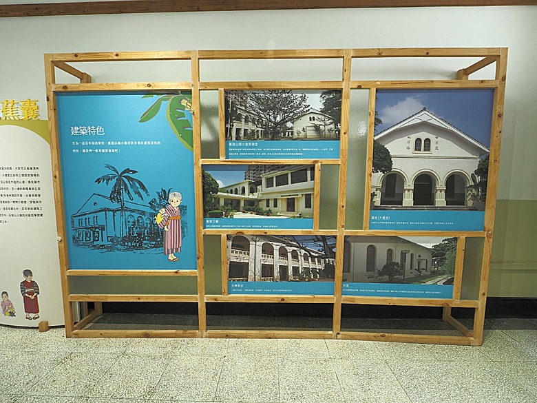 旗山火車站|糖鐵故事館、旗山天后宮、旗山武德殿、舊鼓山國小 — 在童話故事小屋中,VR體驗搭乘糖鐵之旗山車站與老街懷舊之旅
