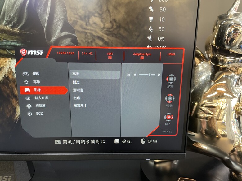 最佳射擊遊戲視角．電競小資族首選．新 MSI G242L E14 開箱大揭密