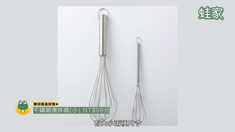 日本網友激推!無印良品10款高評價好物,CP值高不踩雷