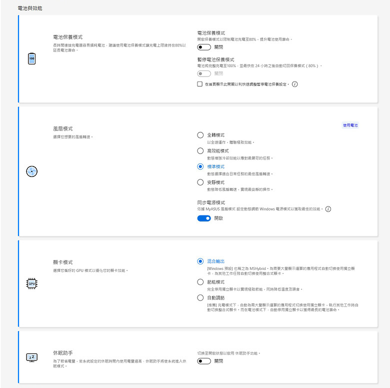 ASUS V16 (V3607) 測試報告｜不到四萬就有 RTX 5060，「輕電競筆電」值得嗎？