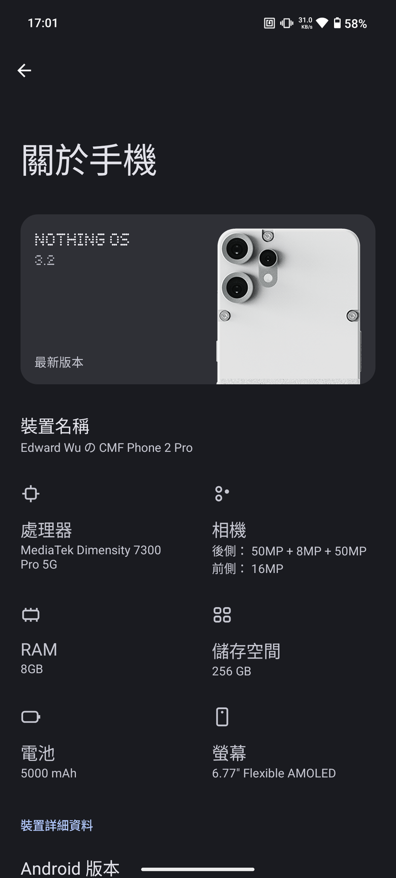 潮流設計×高性價比：CMF by Nothing Phone 2 Pro 完整開箱