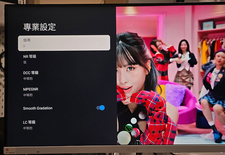 MSI Modern MD272UPSW 開箱實測：一台抵兩台～27 吋 4K 高畫質，內建 Google TV 輕鬆享受串流影音娛樂！
