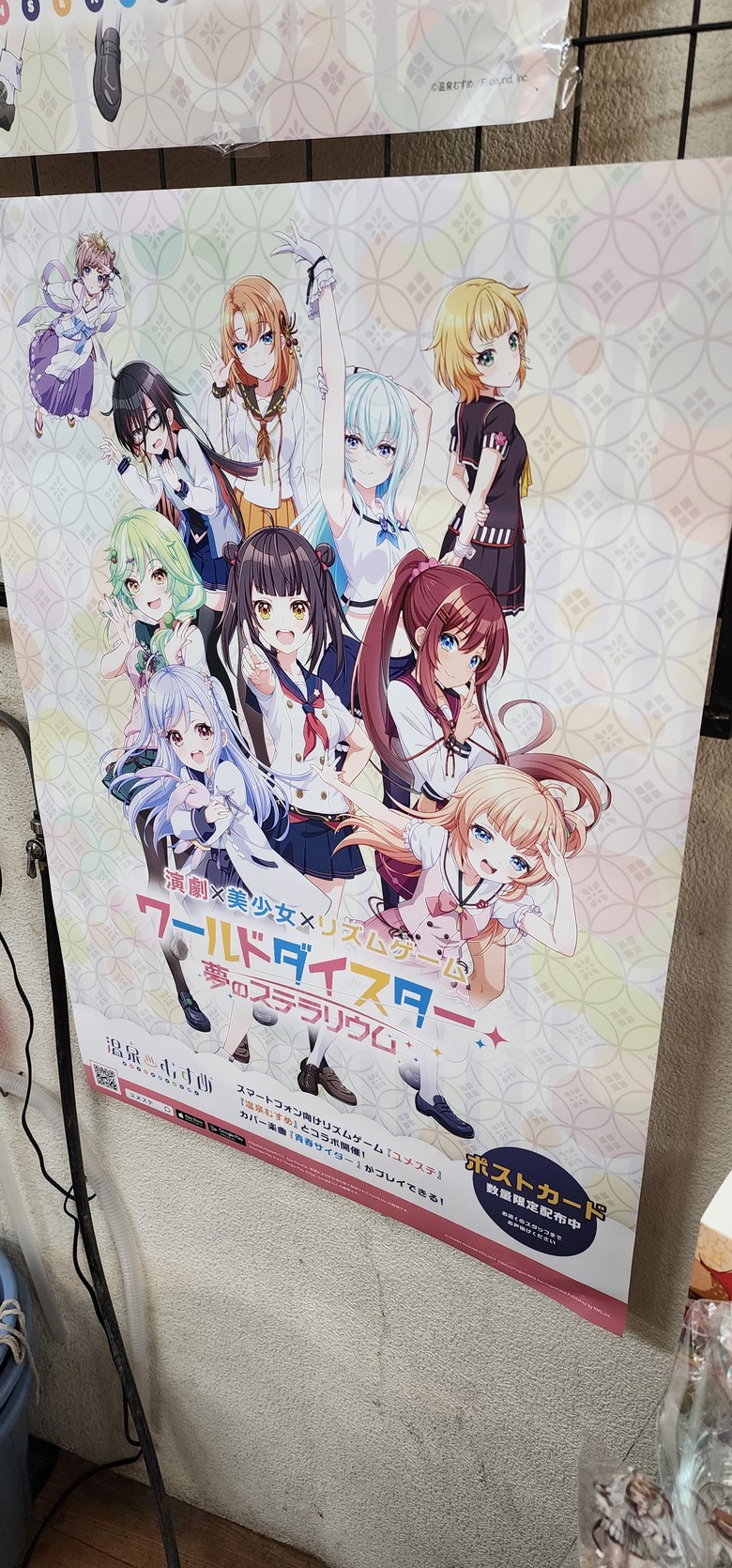【遊記】2025三週日本遊:北海道|東北|東京 - 前篇