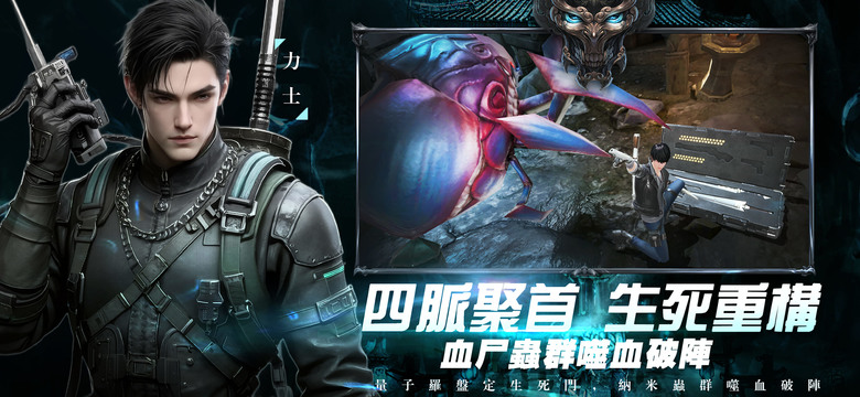 《帛書奇譚》 6月18日 正式上線 南派三叔 盜墓筆記題材 大型3D探險 MMORPG 手遊 | 張起靈、吳邪 經典角色登場 懸疑解密、機關探險、古墓奪寶、機關破解、風水羅盤 沉浸式盜墓劇情