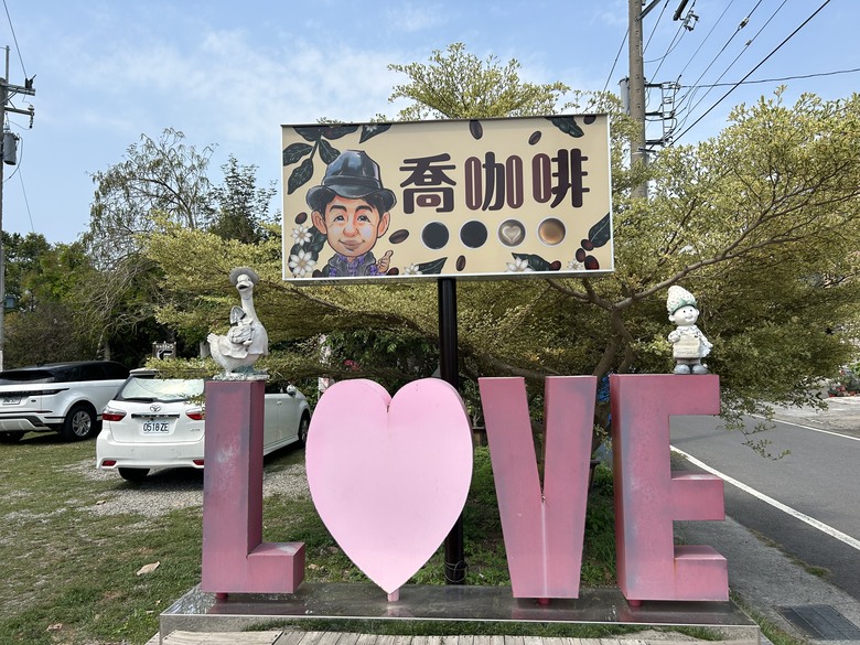 騎 遊 彰 化 溪 州 之 美 ( 美 食 篇 )