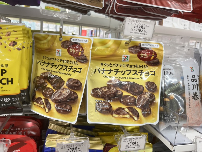 日本必買零食推薦~看到就買下來缺貨的零食真的很難買