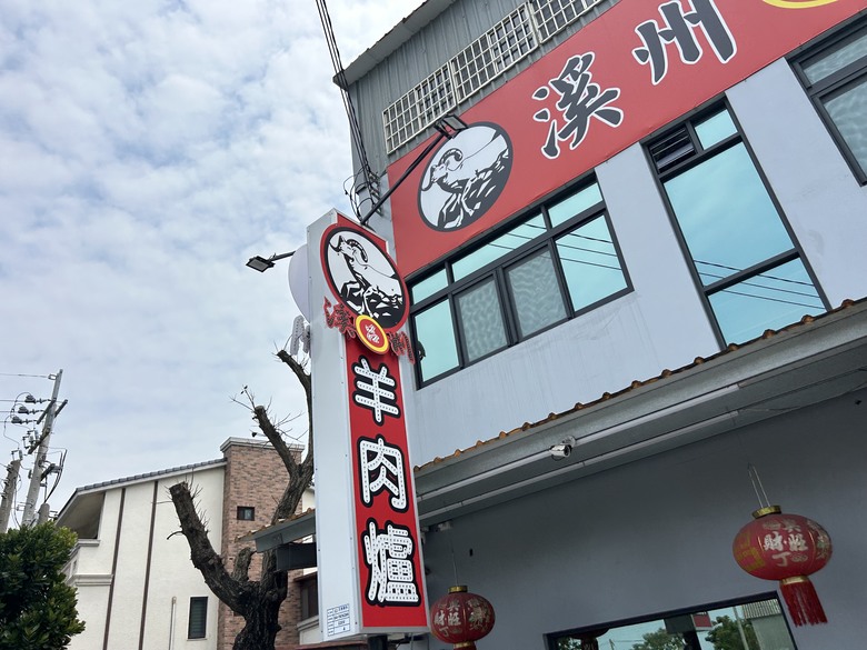 騎 遊 彰 化 溪 州 之 美 ( 美 食 篇 )