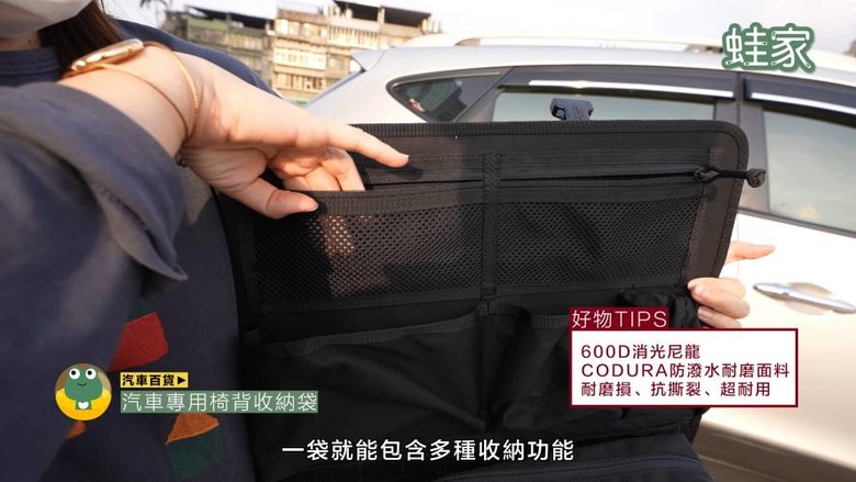 開箱神級車用產品！30分鐘小車變大車，收納、清潔、除臭、遮陽全搞定