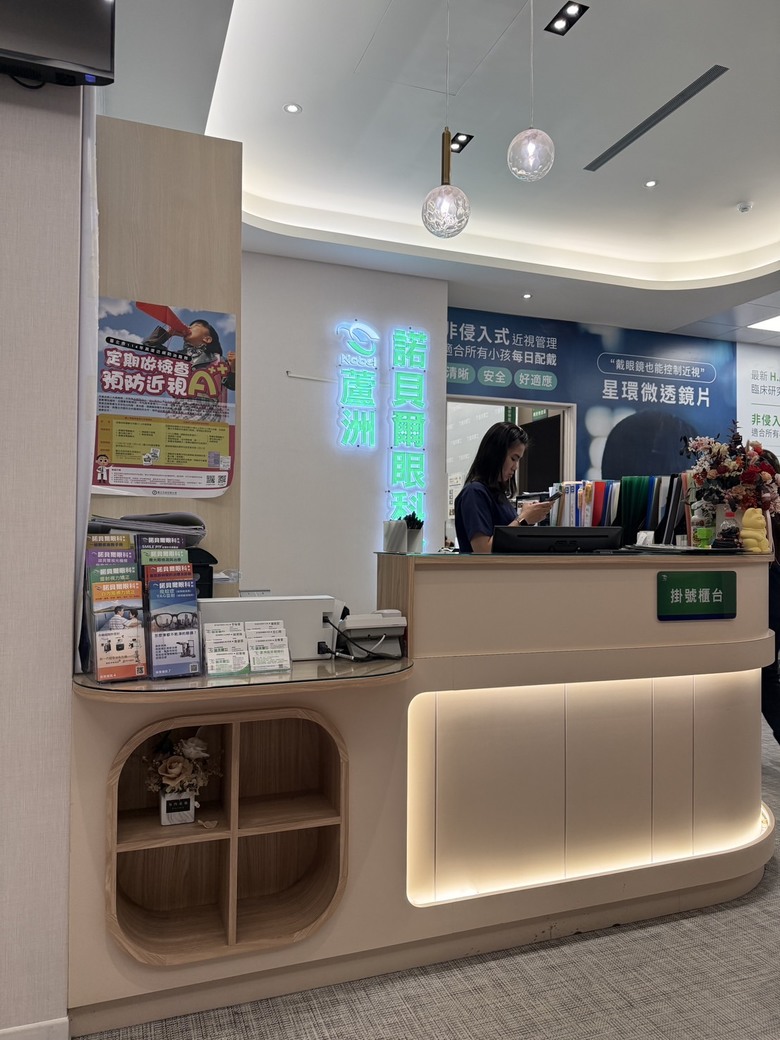 從恐懼、擔心到放心～在諾貝爾遇到好醫師 所以下定決心進行LBV雷射手術