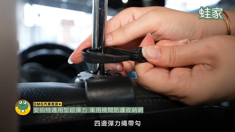開箱神級車用產品！30分鐘小車變大車，收納、清潔、除臭、遮陽全搞定
