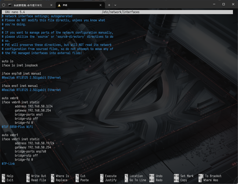 Proxmox 家用伺服器大升級：TUF Gaming B850-Plus WiFi × Ryzen 9 9950X 實戰紀錄