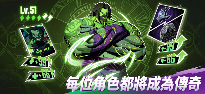 《漫威秘法狂潮》 6月26日 正式上線 漫威 IP 團隊戰術 RPG 夢魘來襲!超級英雄與經典反派聯手出擊 | 禮包碼、兌換碼、虛寶碼 | 集結你的漫威小隊 終極大招逆轉戰場 挑戰史詩級BOSS