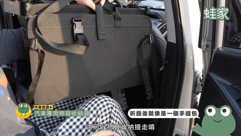開箱神級車用產品！30分鐘小車變大車，收納、清潔、除臭、遮陽全搞定