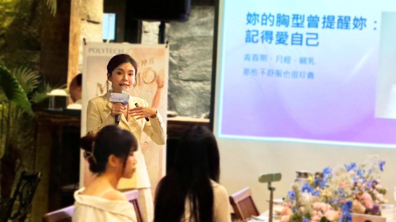 可若夫生技攜手乳癌病友協會舉辦「粉波網紅派對」王君瑜醫師暖心分享重建力量
