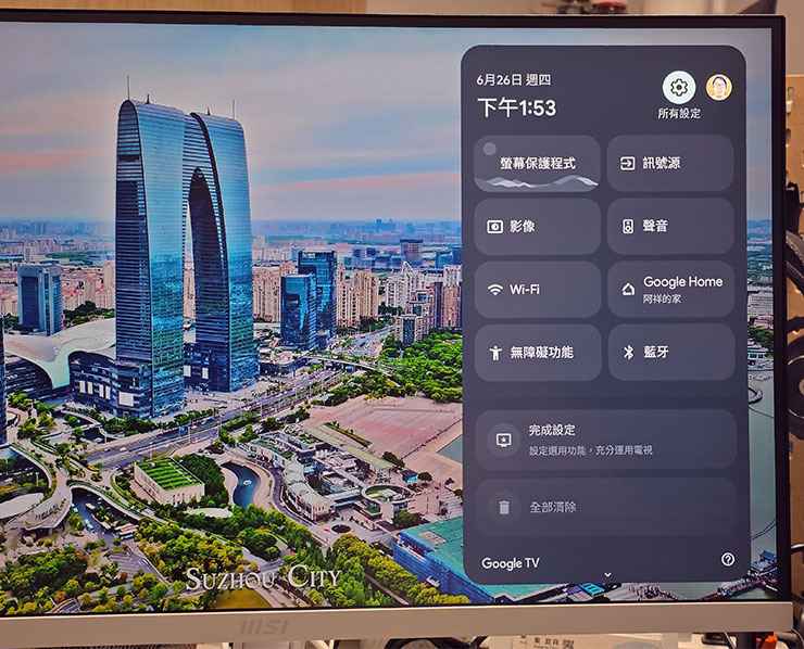MSI Modern MD272UPSW 開箱實測：一台抵兩台～27 吋 4K 高畫質，內建 Google TV 輕鬆享受串流影音娛樂！