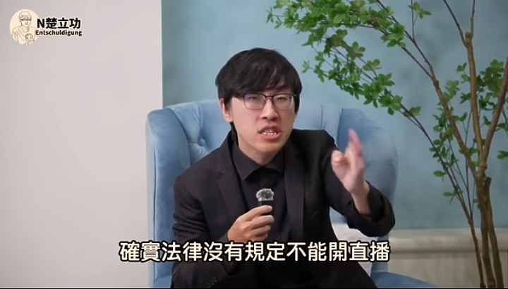 觀點視角>法庭不直播的根本原因