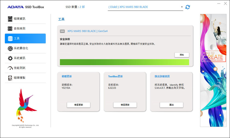 點我看大圖 XPG MARS 980 BLADE 1TB PCIe Gen5 M.2 2280 SSD開箱