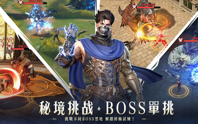 《龍耀戰歌》 6月26日 開啟測試 鬼獵覺醒 痛快殺戮 高品質3D魔幻大世界MMO | 韓國次世代魔幻美學 四大職業:狂戰士、魔法師、刺客、光影牧師 策略搭配 激爽戰鬥 酷炫裝備 越級覺醒