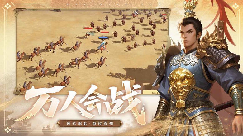 《問鼎三國》 6月25日 開啟測試 三國主題 3D次世代戰爭策略手遊 | 輕鬆領取18份豪華大禮包碼 | 戰役玩法 體驗三國歷史進程 武將招募 主城建設 裝備打造 科技研究 赤壁之戰 一統天下