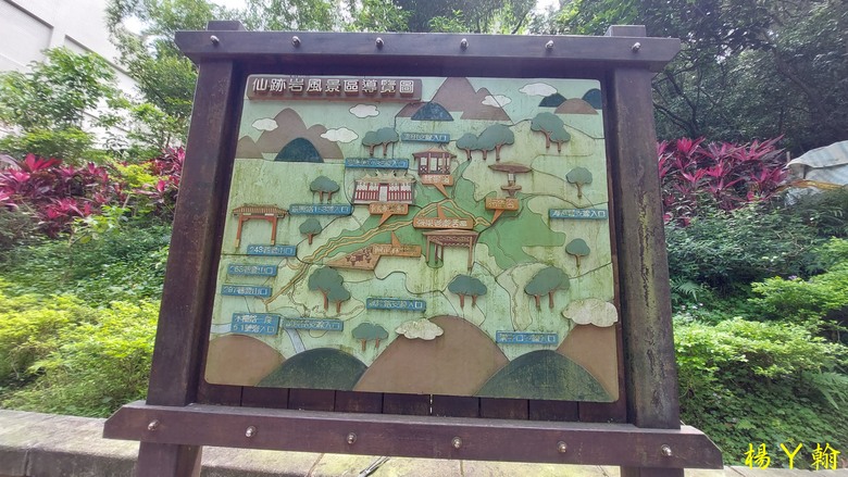 【郊山走走】北市近郊親子健行步道 仙跡岩