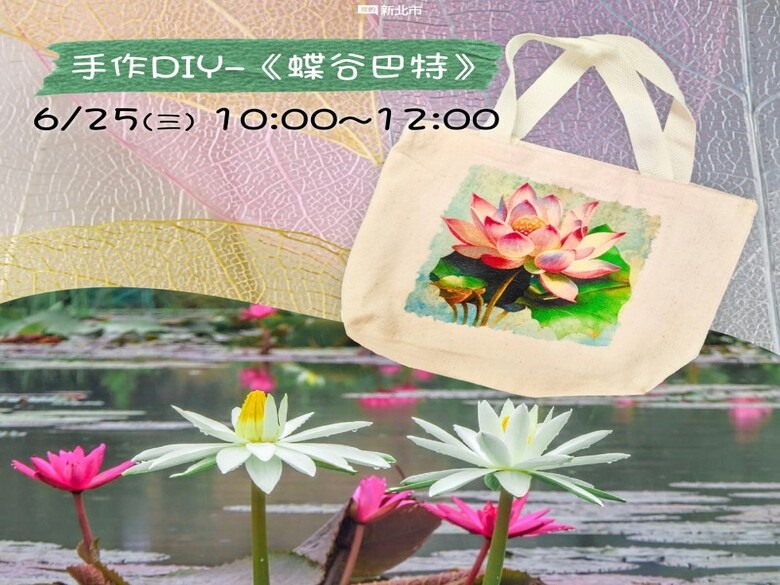 2025雙溪荷花季│7公頃綠田粉蓮海 邀你來場夏日田園派對！