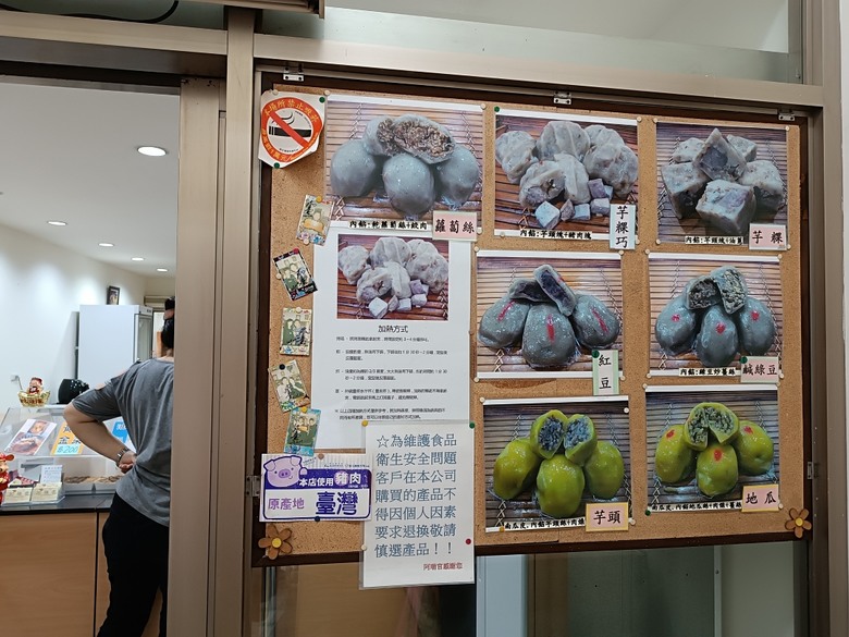 帶領探訪新莊故事 之 2025潮盛新莊活動 —《廟街:眾神連線》集章散策 與 《祭典中的ㄈㄨˊ碼》特展