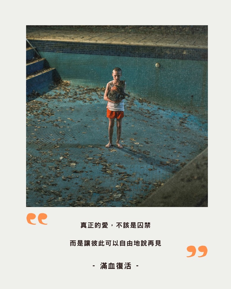 |滿血復活|執念成為召喚惡靈的圓形囚籠
