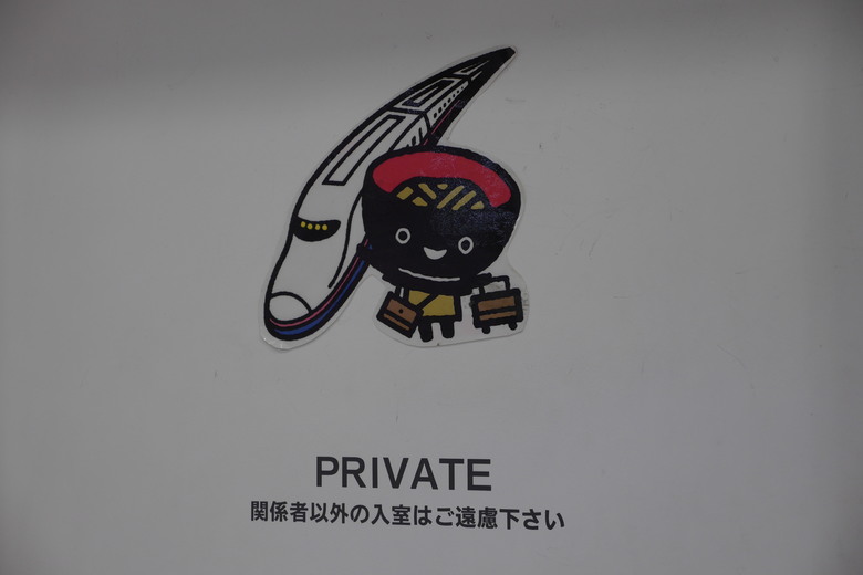9年前的東京自助行 日本東北行 2