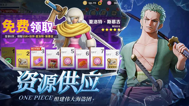 《戰魂旅人》 6月13日 正式上線 海賊王 航海王 動漫IP 3D橫板策略卡牌手遊 | 創新公仔手辦風 打造航海新征途 高質感立體角色 場景一比一還原 十大夥伴齊上陣 多種陣型搭配 無損換角