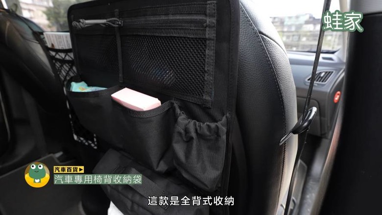 開箱神級車用產品！30分鐘小車變大車，收納、清潔、除臭、遮陽全搞定