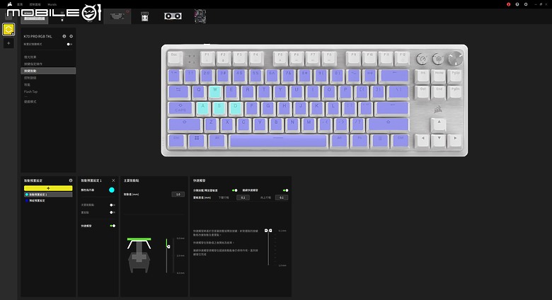 【開箱】海盜船新設計語言80%磁軸鍵盤 | CORSAIR K70 PRO TKL WHITE
