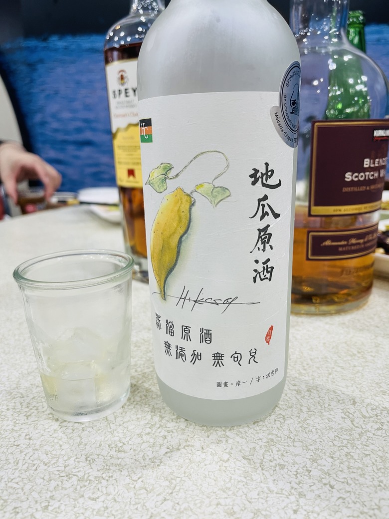 小白們的威士忌/烈酒交流會