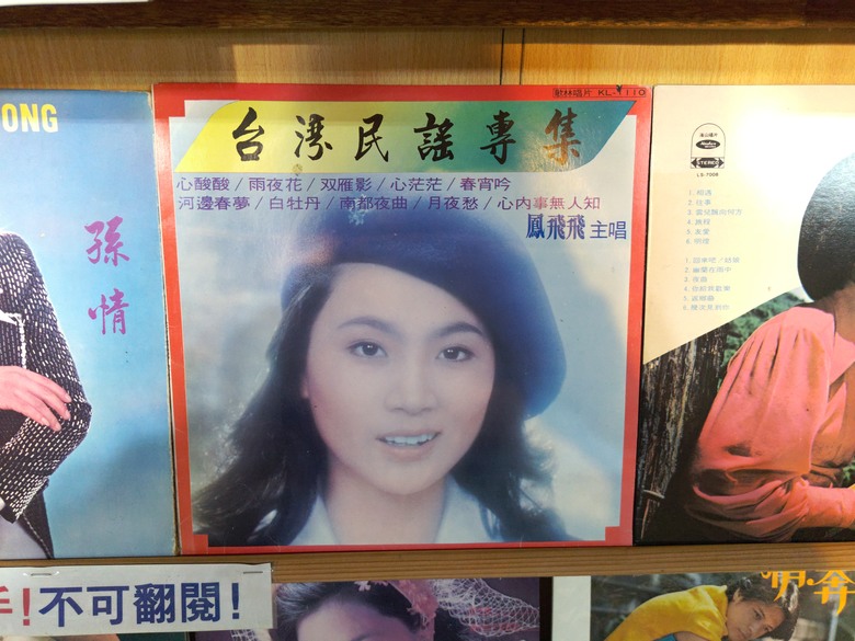 點我看大圖 【遊記】原來還有比「烏骨雞湯」,還要更黑的「雞湯」,關西仙草博物館 - 大漠國渡