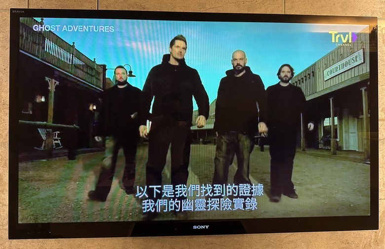 發現有趣的電視節目“幽靈探險實錄”