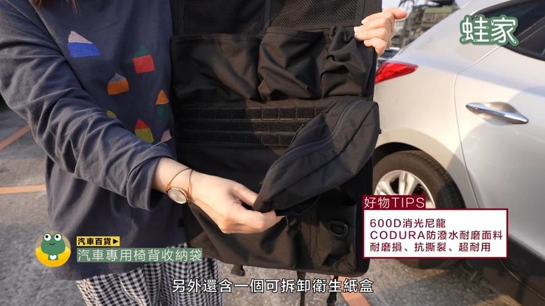 開箱神級車用產品！30分鐘小車變大車，收納、清潔、除臭、遮陽全搞定