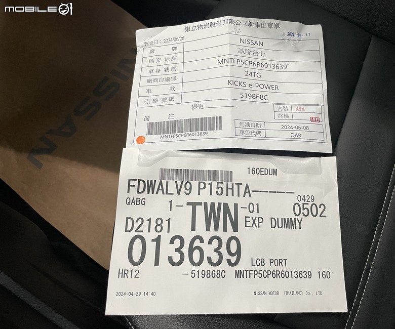 [開箱]買到Nissan不要不要的正2024年式的KICKS e-POWER 山嵐白～