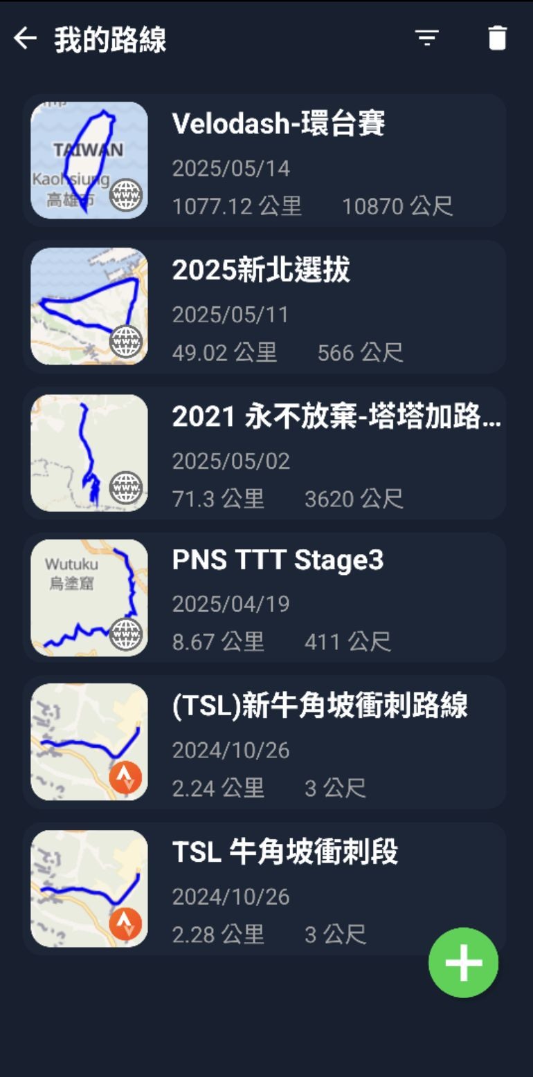 Bryton S810 使用心得分享