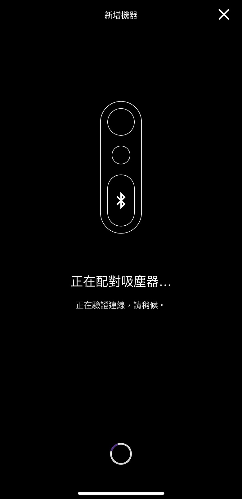 [開箱] Dyson Pencilvac Fluffycones™ (SV50 FC) 吸塵器