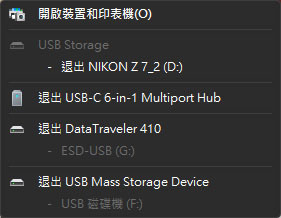 點我看大圖 Belkin貝爾金Connect USB-C 6合1高速多媒體集線器開箱