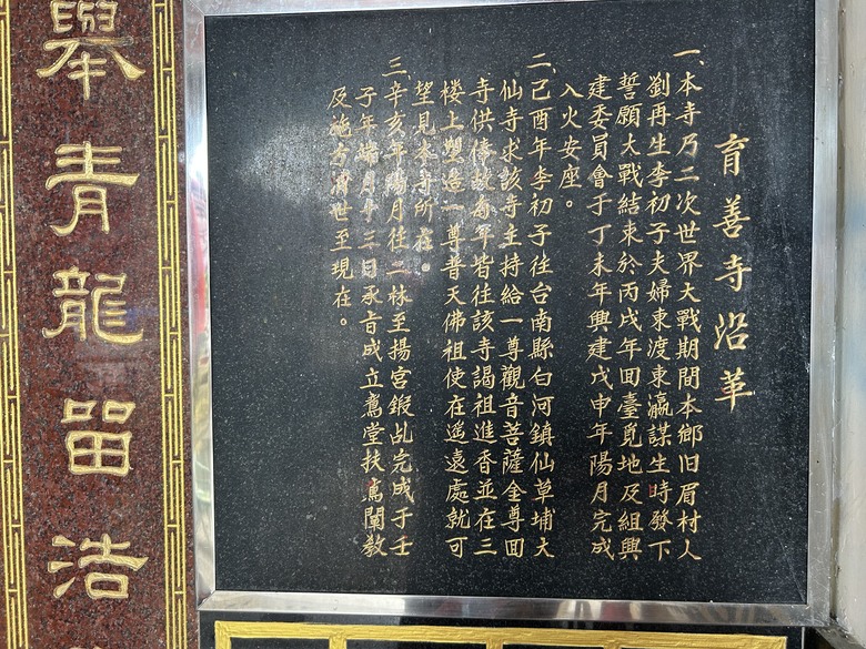 騎 遊 彰 化 溪 州 之 美 ( 美 食 篇 )