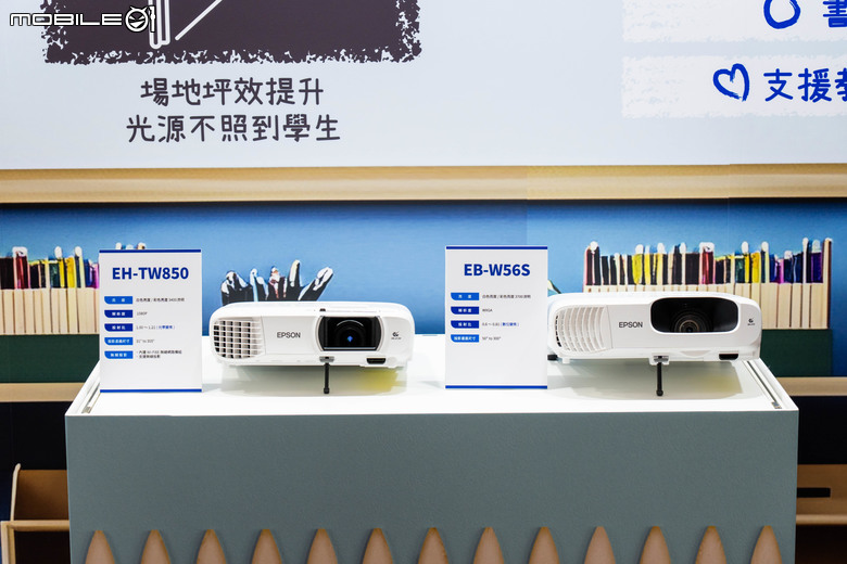 Epson 推出內建 WiFi 6E 與支援蘋果 Airplay 無線播放的商用投影機 提供辦公/教育/娛樂面向更多彈性應用