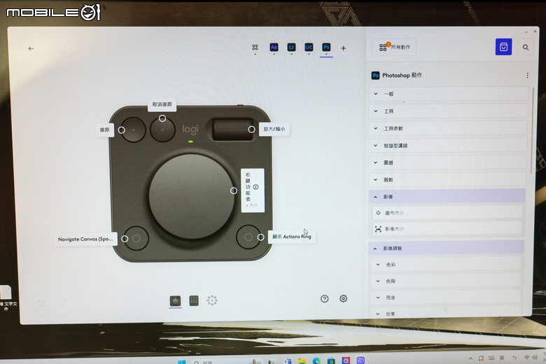 【採訪】羅技正式在台推出 MX Creative Console 創作者主控台組合 與 Adobe 系列完美搭配最大化創作心流時間